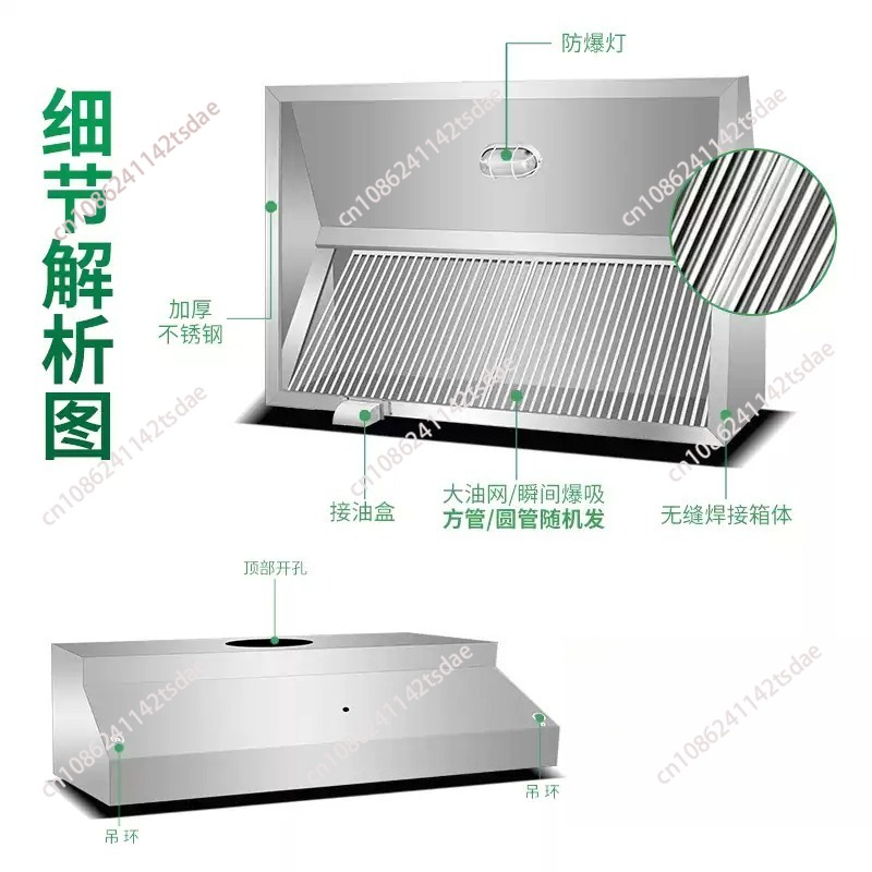 Verstärkte Edelstahl-Abzugshau – Commercial Kitchen Hoods Bewertung und Preis