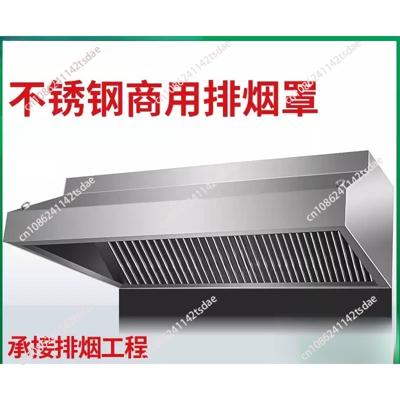 Verstärkte Edelstahl-Abzugshau – Commercial Kitchen Hoods Bewertung und Preis